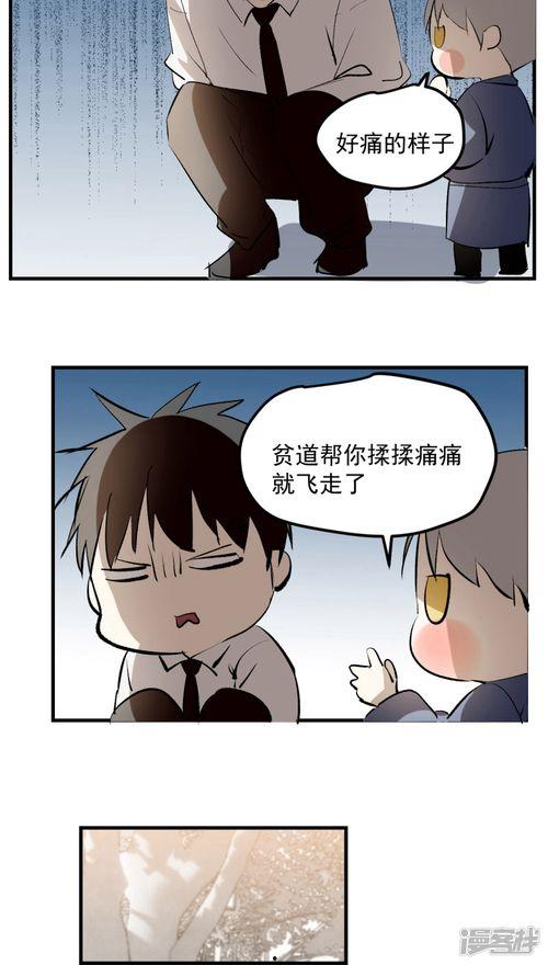色情漫画在线阅读,揭秘色情漫画在线阅读的隐秘世界